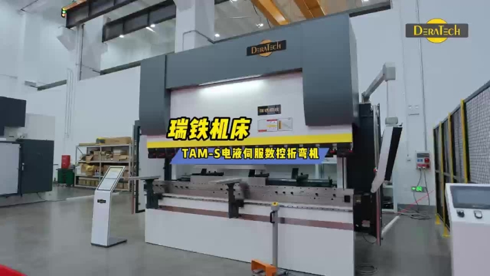 赤峰數(shù)控電液折彎機(jī)電話號碼-第1張圖片