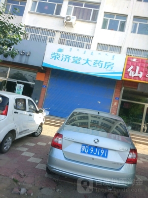 烏丹到赤峰小車電話多少號-第1張圖片