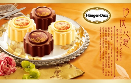 赤峰月餅廠家電話多少號碼-第1張圖片