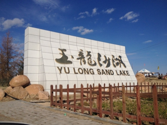 赤峰市正峰門簾廠電話號碼-第1張圖片