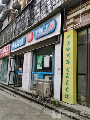 赤峰市郭老八飯店電話號(hào)碼-第1張圖片
