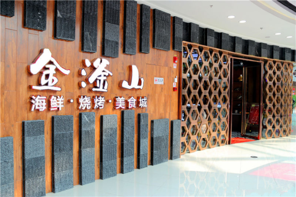 赤峰同心圓燒烤店電話號(hào)碼-第1張圖片