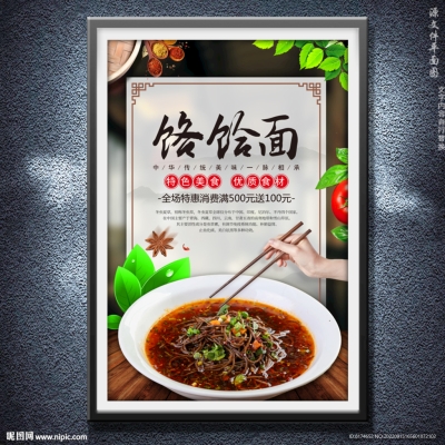 赤峰蕎麥面館電話號碼多少-第1張圖片