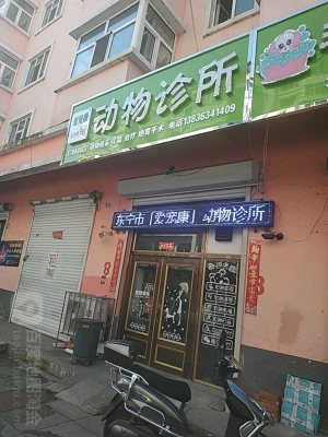 赤峰市中醫(yī)館官網(wǎng)電話號(hào)碼-第1張圖片