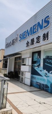 赤峰安卓定制電話多少號(hào)啊-第1張圖片