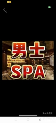 赤峰足療個(gè)人體驗(yàn)館電話號(hào)碼-第1張圖片