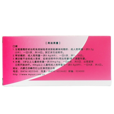 赤峰保健品騙局曝光電話是多少-第1張圖片