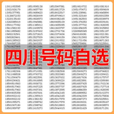 赤峰聯(lián)通金帝營業(yè)廳電話號(hào)碼-第1張圖片