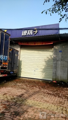 赤峰市松山區(qū)德邦快遞電話-第1張圖片