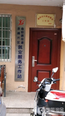 赤峰各單位電話號-第1張圖片