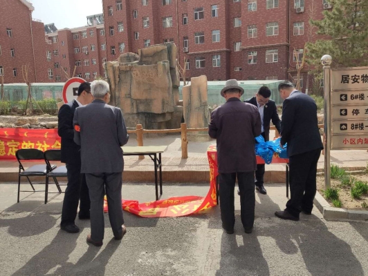 赤峰市公證處地址電話號碼-第1張圖片