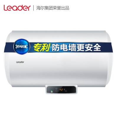 赤峰海爾熱水器批發(fā)電話號(hào)碼-第1張圖片