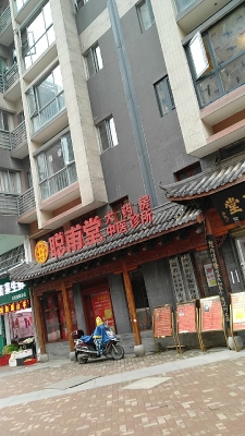 赤峰張紅中醫(yī)診所電話多少號-第1張圖片