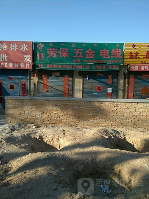 赤峰管材管件市場電話號碼查詢-第1張圖片