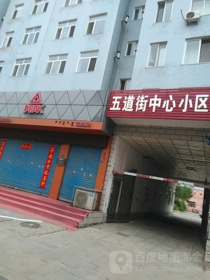 赤峰自卸車服務(wù)站電話地址查詢-第1張圖片