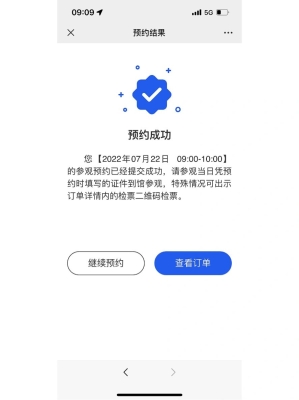 赤峰紀念館訂票電話是多少號-第1張圖片