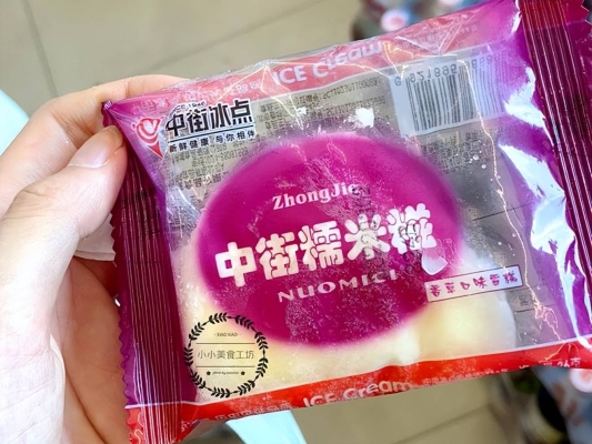 赤峰夏雪糕批發(fā)電話號(hào)碼查詢-第1張圖片