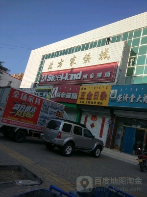 赤峰烏丹鞋店電話號(hào)碼多少號(hào)-第1張圖片