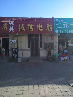 赤峰電腦板維修店電話多少號-第1張圖片