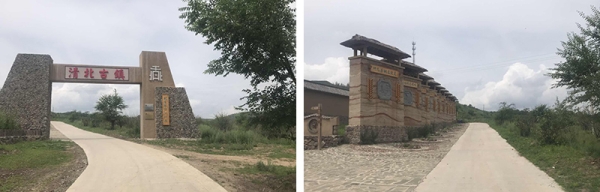 赤峰市古鎮(zhèn)門票訂購電話-第1張圖片