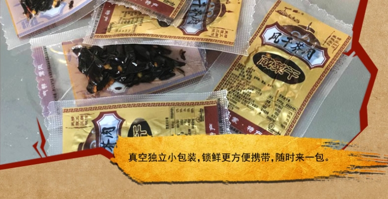 赤峰酸菜配送電話號(hào)碼查詢-第1張圖片