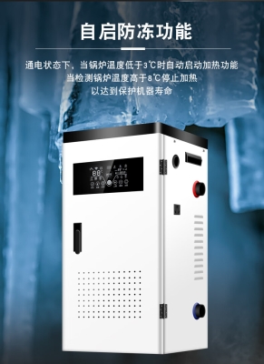 赤峰電采暖爐銷售地址電話號(hào)碼-第1張圖片