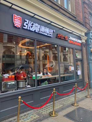 赤峰番茄鍋麻辣燙店電話號碼-第1張圖片