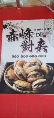 赤峰直排沙發(fā)加工廠電話號碼-第1張圖片