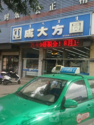 赤峰冷凍庫聯(lián)系電話地址及電話-第1張圖片