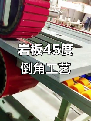 內(nèi)蒙赤峰巖板加工廠電話號(hào)碼-第1張圖片