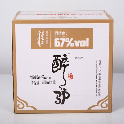 赤峰酒廠家直銷電話多少號-第1張圖片