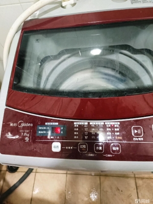 赤峰搬運洗衣機電話號碼查詢-第1張圖片