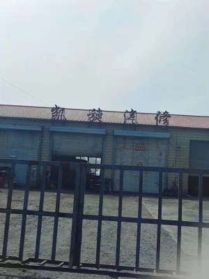 赤峰平莊老同學燒烤電話號碼-第1張圖片