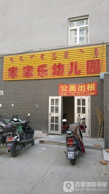 嘉興到赤峰的大巴車電話號碼-第1張圖片