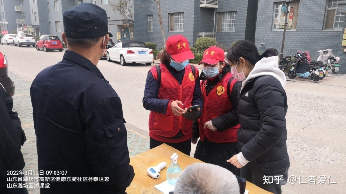 赤峰日?qǐng)?bào)社疫情防控電話號(hào)碼-第1張圖片