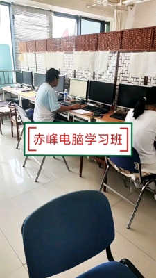 赤峰政府培訓(xùn)班電話多少號(hào)-第1張圖片