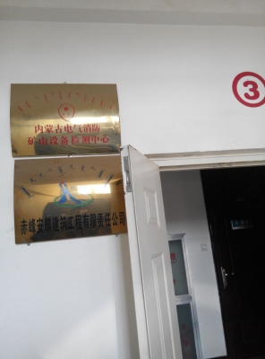 赤峰更換手機(jī)電池電話號(hào)碼-第1張圖片