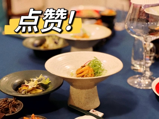 隱廬餐廳電話-第1張圖片