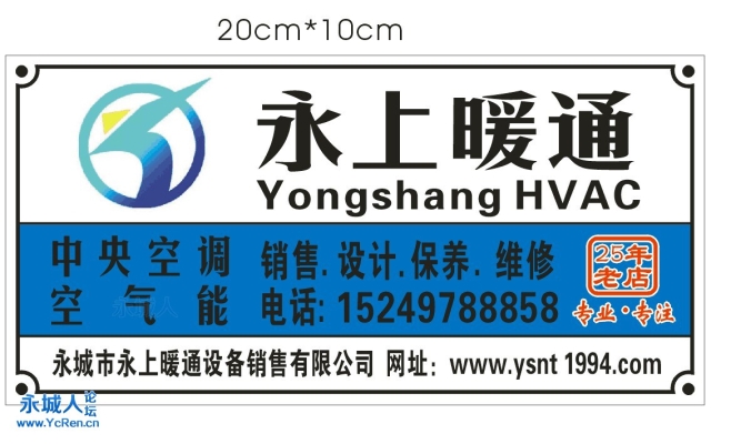 赤峰汐子玻纖廠招聘電話號碼-第1張圖片