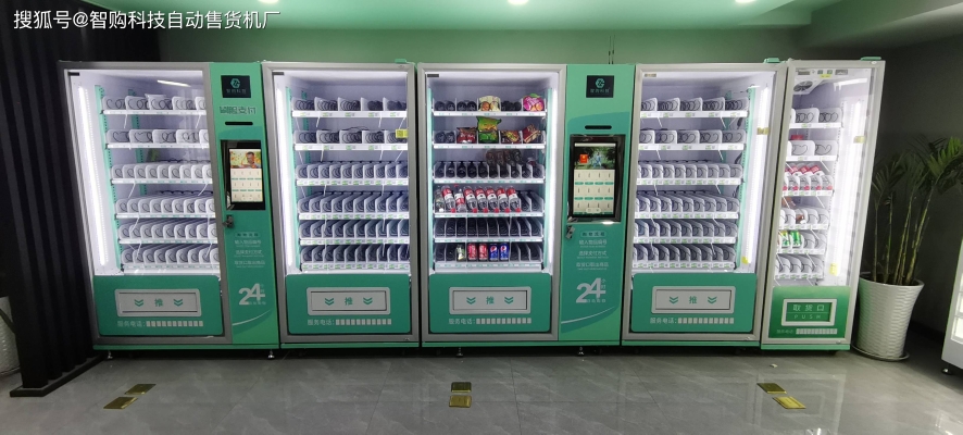 赤峰小型無人售貨機(jī)電話號(hào)碼-第1張圖片