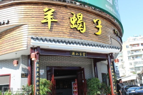 赤峰蒙古餐團購電話多少號-第1張圖片