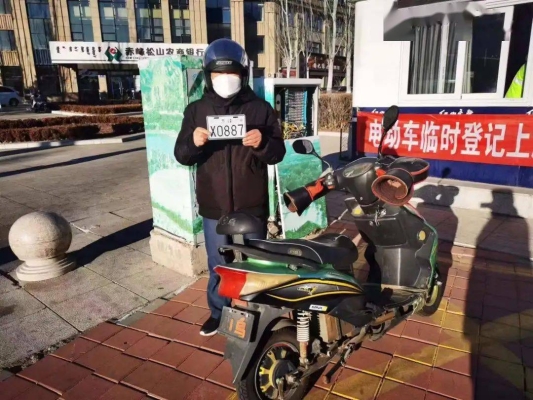 赤峰自行車上牌地點電話查詢-第1張圖片
