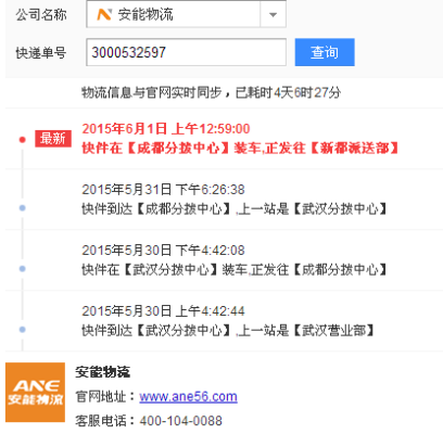 赤峰乙醇經(jīng)銷商電話號(hào)碼查詢-第1張圖片
