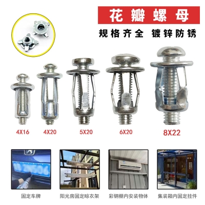 赤峰鍍鋅拉鉚螺母批發(fā)電話號碼-第1張圖片