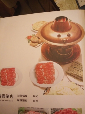 赤峰團(tuán)購(gòu)清真飯店電話號(hào)碼查詢-第1張圖片