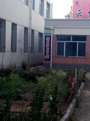 赤峰伍號酒館地址電話號碼查詢-第1張圖片