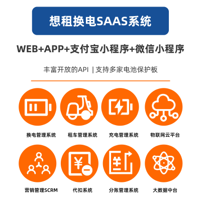 赤峰鋰電換電柜電話號(hào)碼查詢-第1張圖片