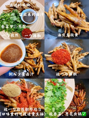 赤峰夜市雞爪批發(fā)市場電話號碼-第1張圖片