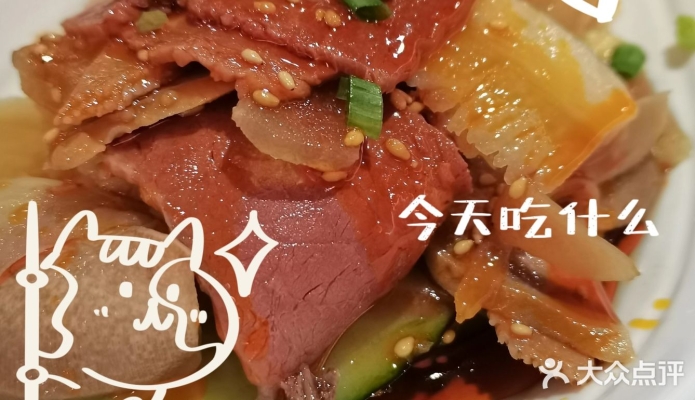 奶棗團(tuán)購赤峰店地址電話查詢-第1張圖片