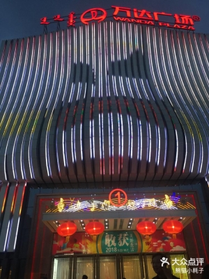 赤峰遠(yuǎn)方的旅途咖啡館電話號碼-第1張圖片